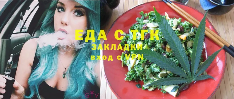 Cannafood конопля Энгельс